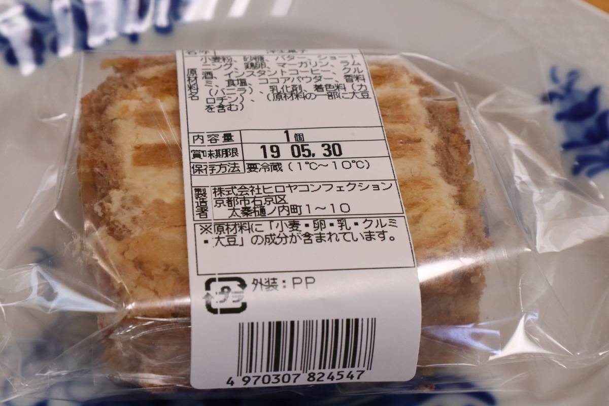 f:id:taberunodaisuki:20190525213123j:plain f:id:taberunodaisuki:20190525213123j:plain