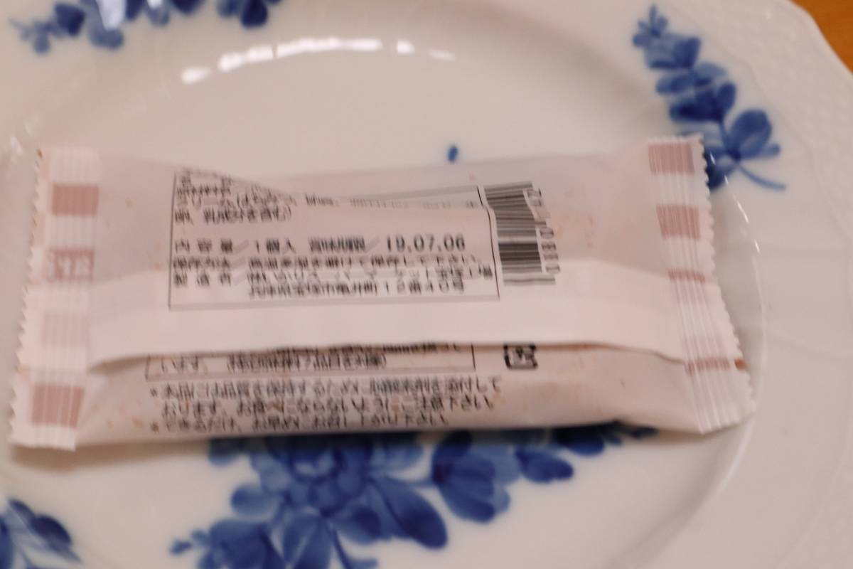 f:id:taberunodaisuki:20190525213214j:plain f:id:taberunodaisuki:20190525213214j:plain