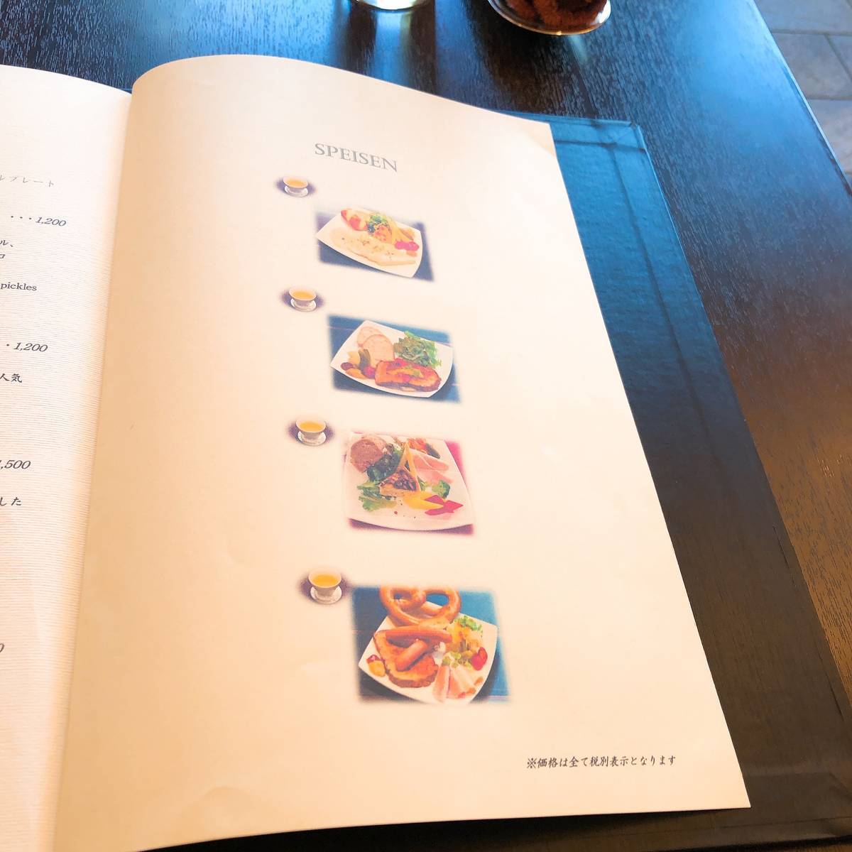 f:id:taberunodaisuki:20190525213930j:plain f:id:taberunodaisuki:20190525213930j:plain