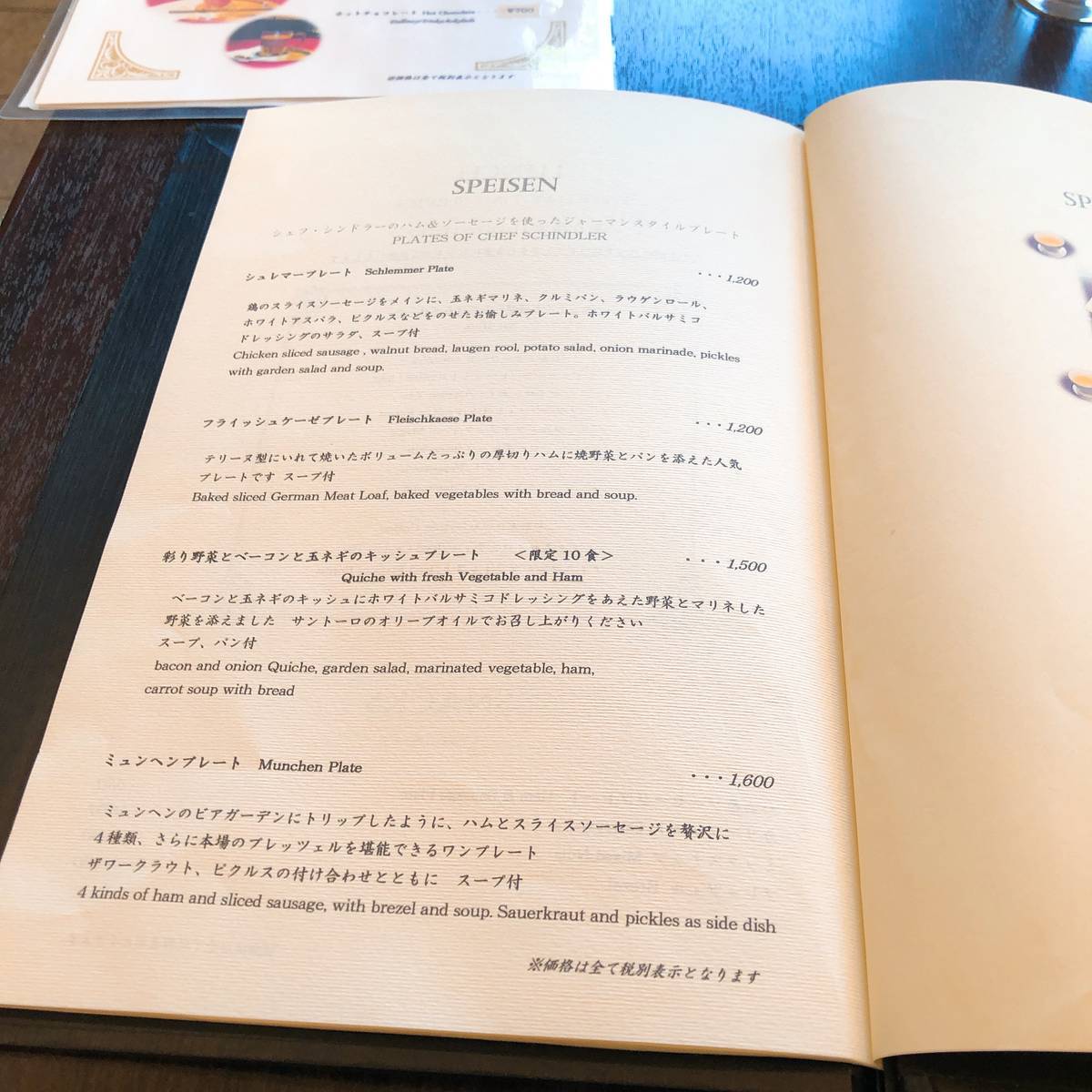 f:id:taberunodaisuki:20190525213939j:plain f:id:taberunodaisuki:20190525213939j:plain
