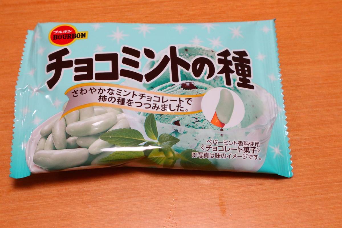 f:id:taberunodaisuki:20190530195011j:plain