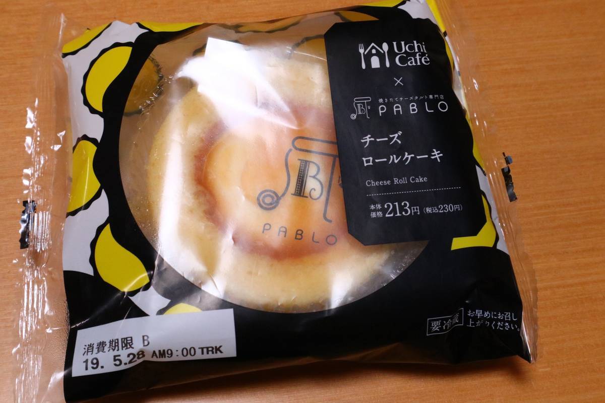 f:id:taberunodaisuki:20190530195024j:plain f:id:taberunodaisuki:20190530195024j:plain