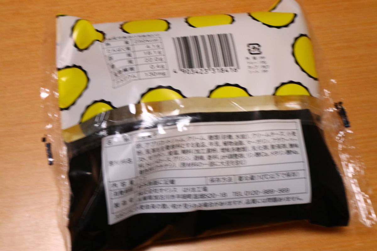 f:id:taberunodaisuki:20190530195032j:plain f:id:taberunodaisuki:20190530195032j:plain