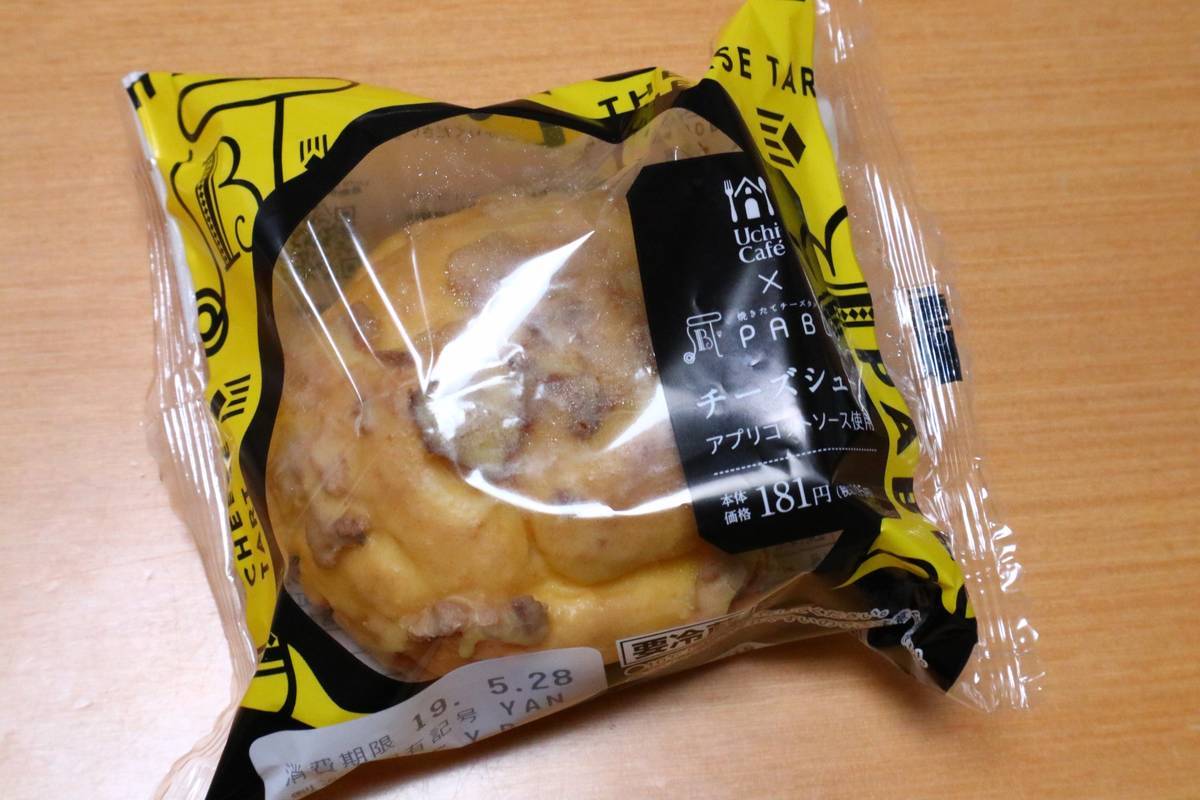 f:id:taberunodaisuki:20190530195038j:plain f:id:taberunodaisuki:20190530195038j:plain