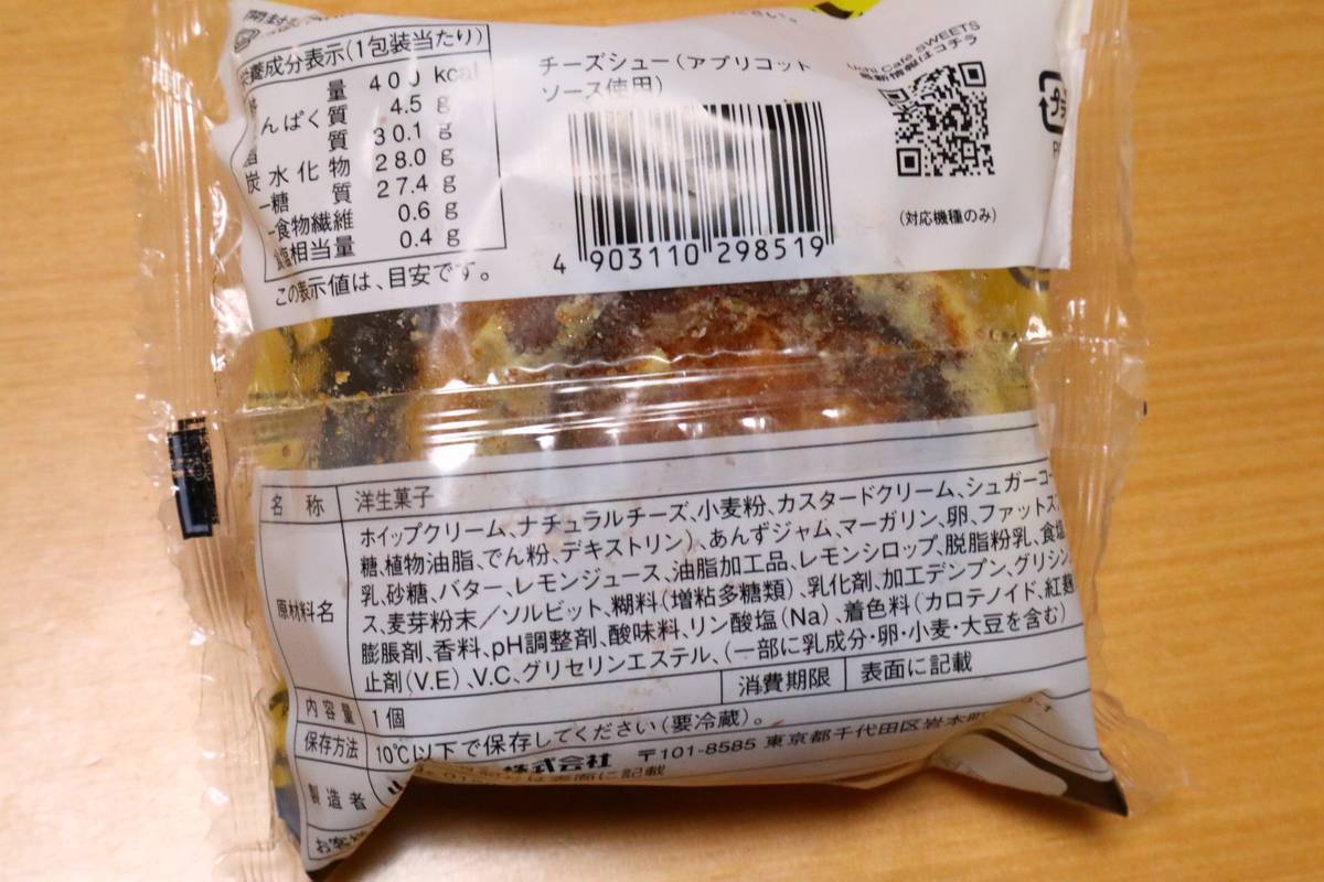 f:id:taberunodaisuki:20190530195044j:plain f:id:taberunodaisuki:20190530195044j:plain