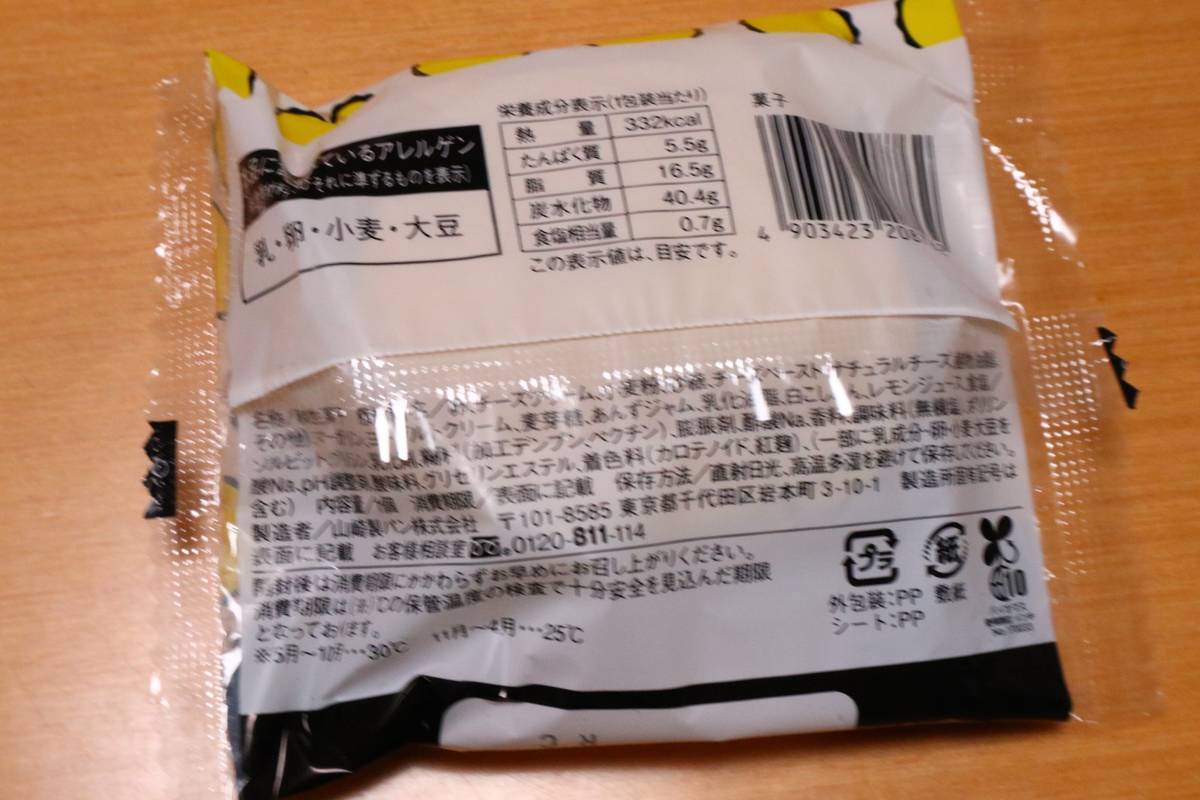 f:id:taberunodaisuki:20190530195057j:plain f:id:taberunodaisuki:20190530195057j:plain