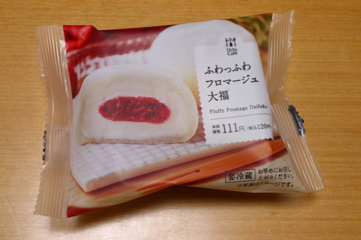 f:id:taberunodaisuki:20190530195104j:plain f:id:taberunodaisuki:20190530195104j:plain