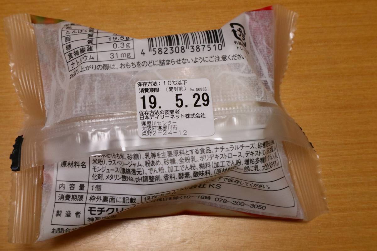 f:id:taberunodaisuki:20190530195111j:plain f:id:taberunodaisuki:20190530195111j:plain