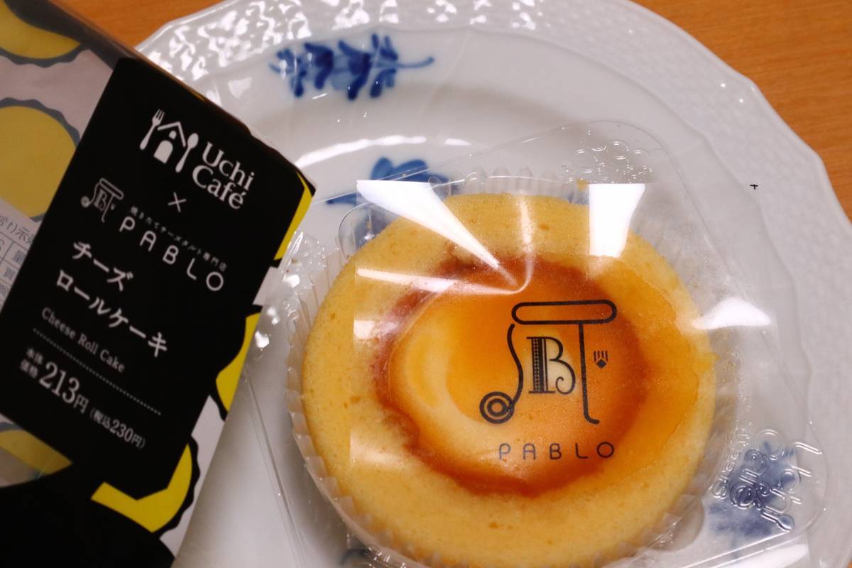 f:id:taberunodaisuki:20190530195206j:plain f:id:taberunodaisuki:20190530195206j:plain