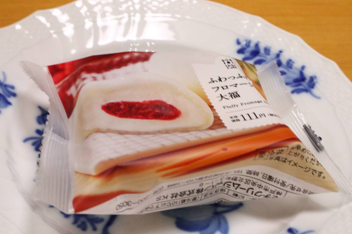 f:id:taberunodaisuki:20190530195252j:plain f:id:taberunodaisuki:20190530195252j:plain
