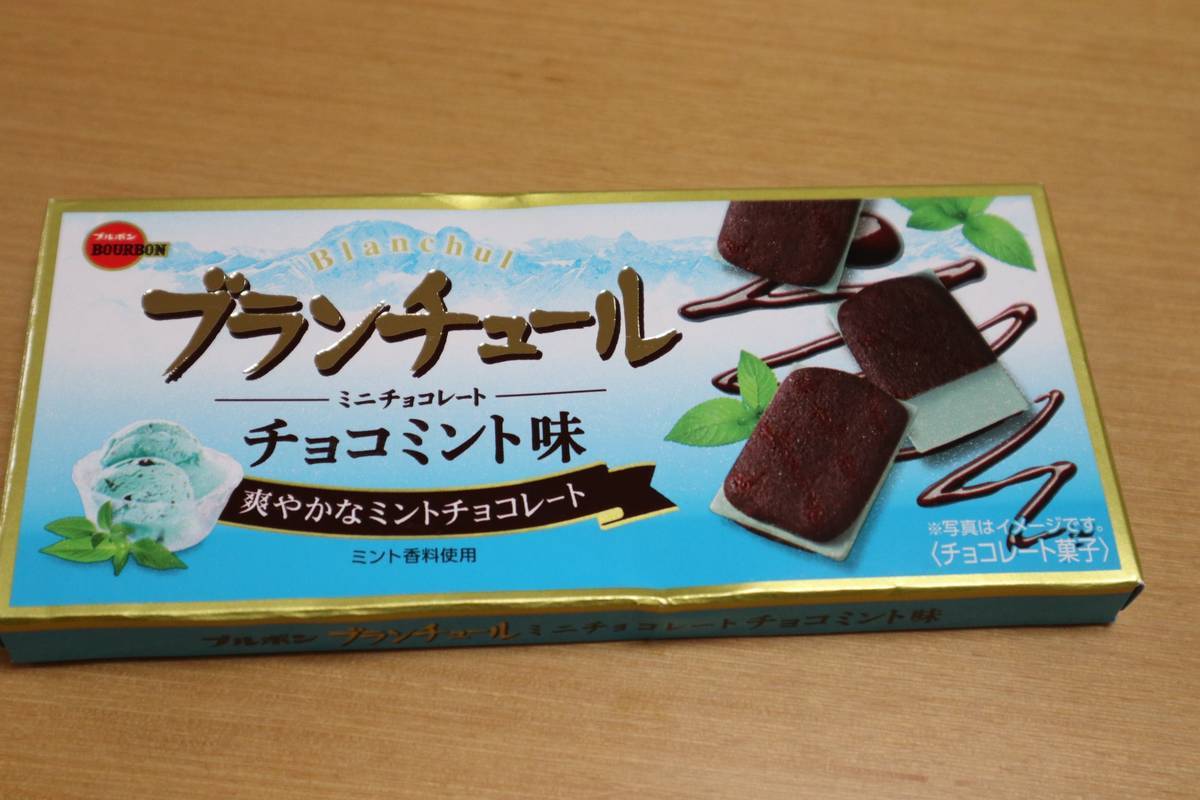 f:id:taberunodaisuki:20190530195428j:plain