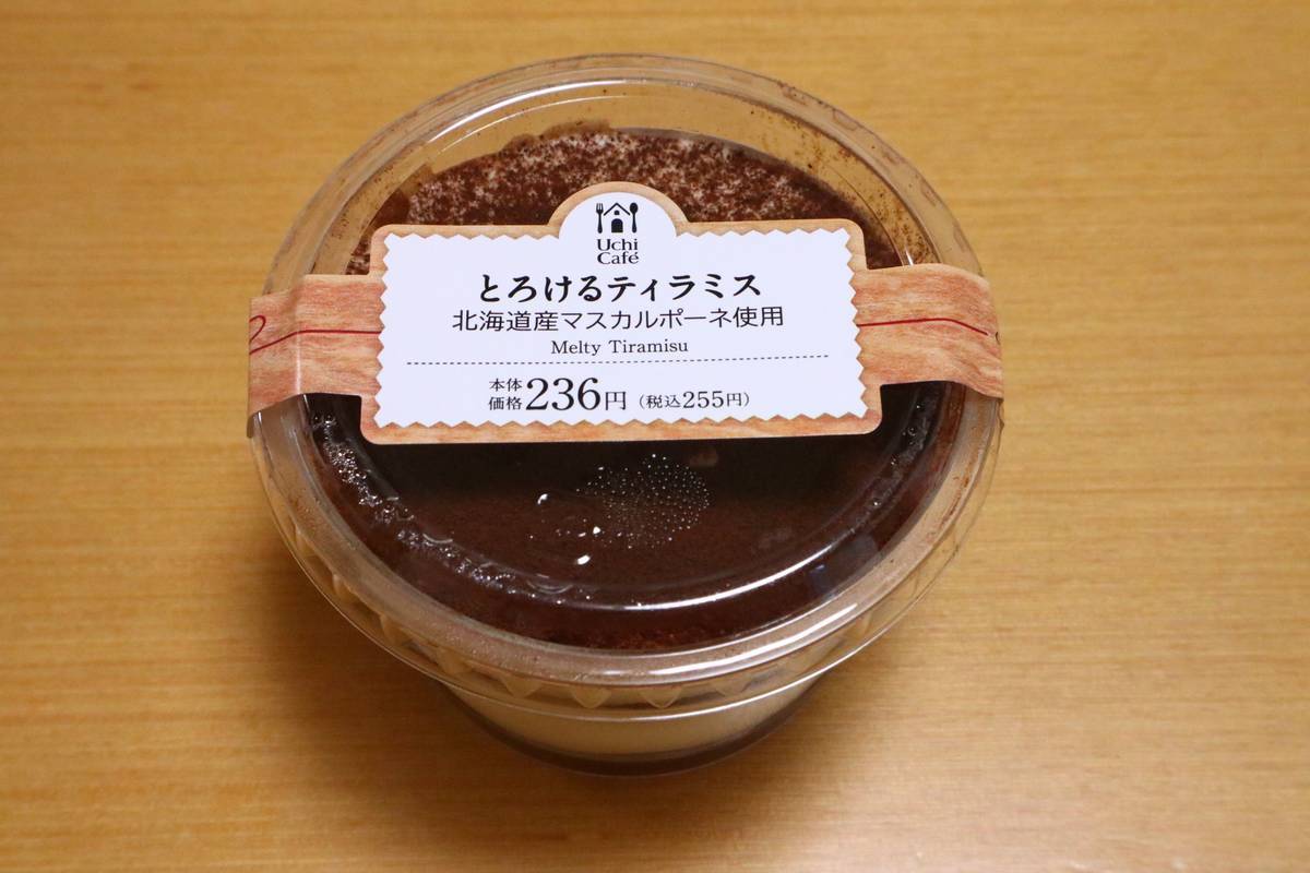f:id:taberunodaisuki:20190530195455j:plain f:id:taberunodaisuki:20190530195455j:plain