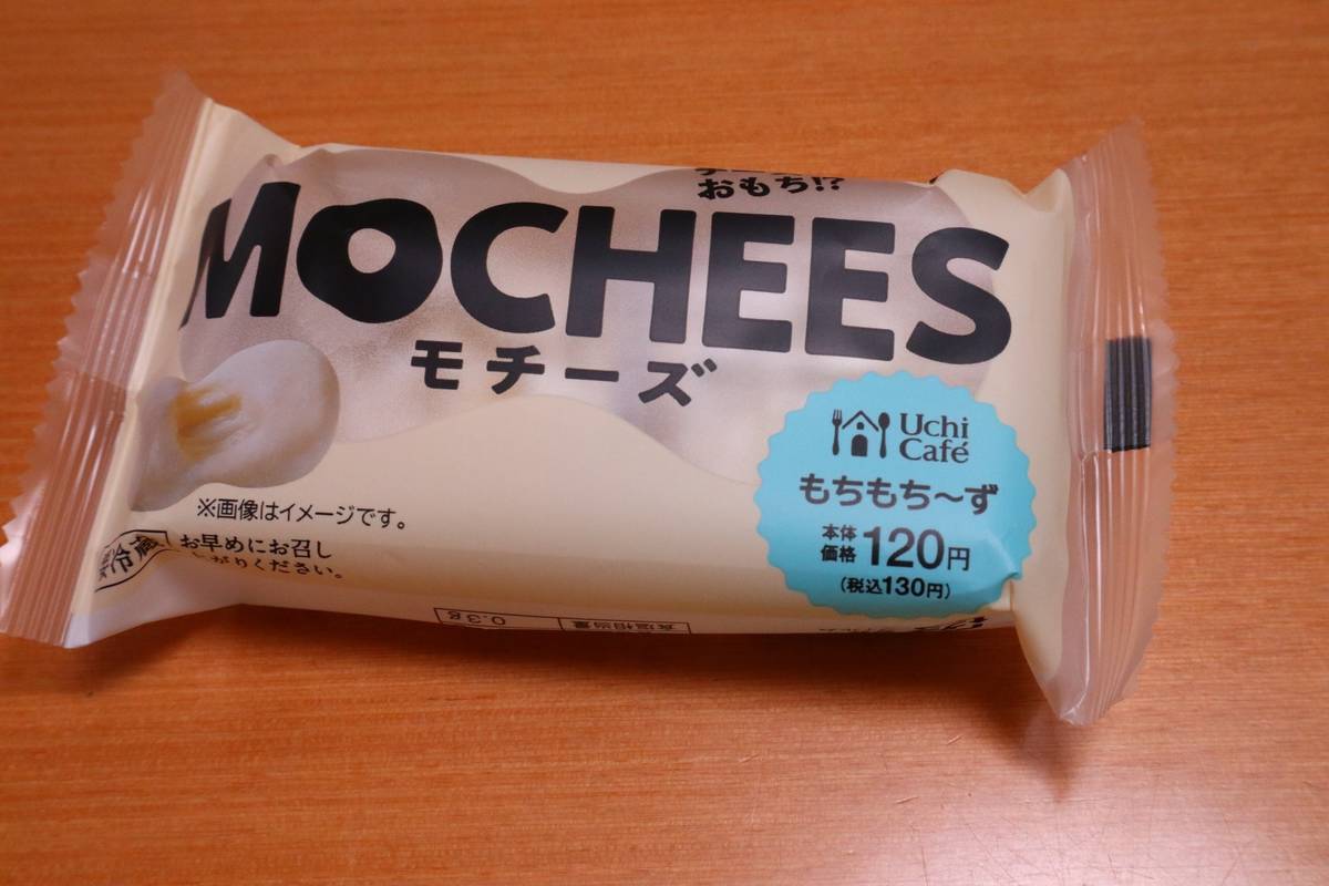 f:id:taberunodaisuki:20190530195506j:plain f:id:taberunodaisuki:20190530195506j:plain