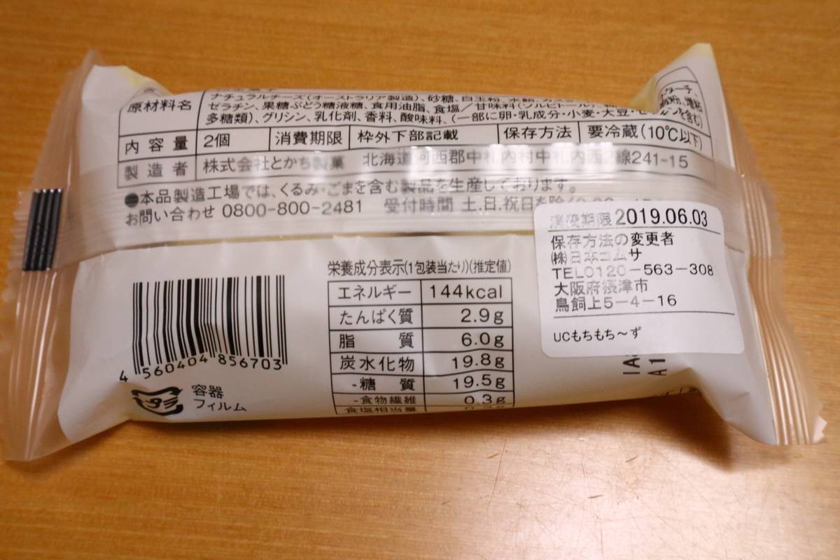 f:id:taberunodaisuki:20190530195513j:plain f:id:taberunodaisuki:20190530195513j:plain