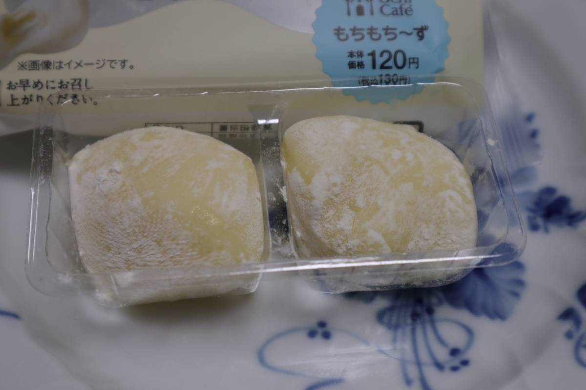 f:id:taberunodaisuki:20190530195520j:plain f:id:taberunodaisuki:20190530195520j:plain