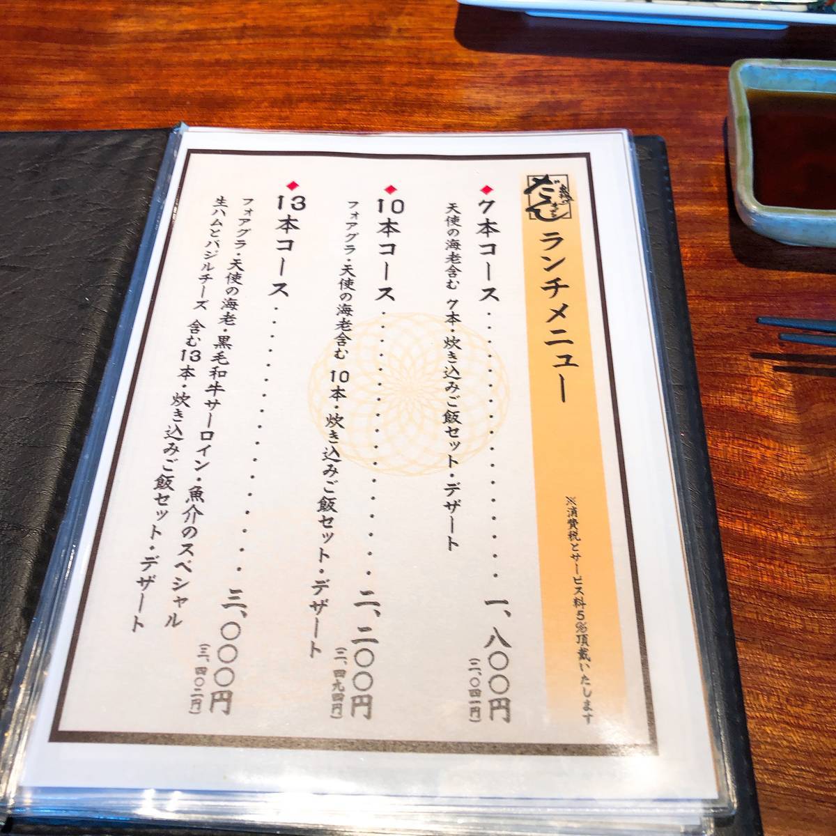 f:id:taberunodaisuki:20190605162952j:plain f:id:taberunodaisuki:20190605162952j:plain