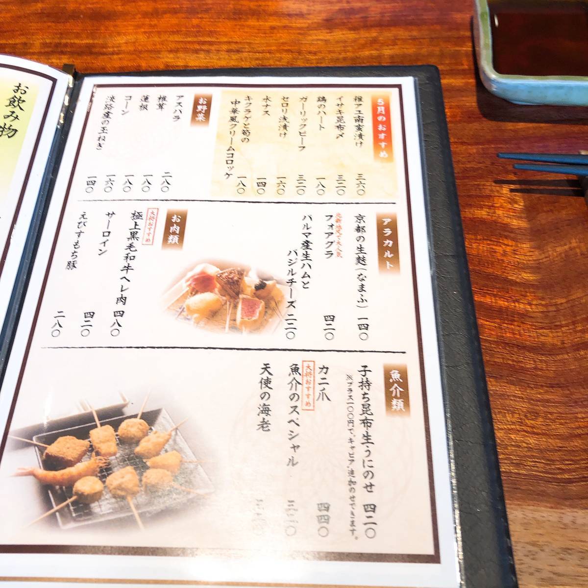 f:id:taberunodaisuki:20190605163003j:plain f:id:taberunodaisuki:20190605163003j:plain