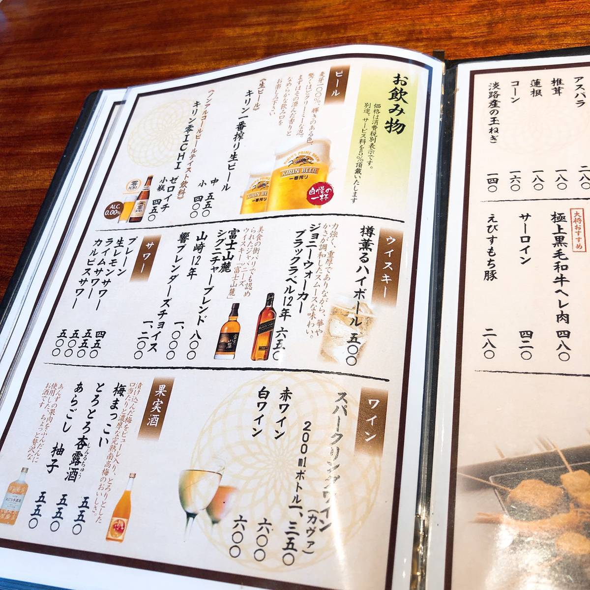 f:id:taberunodaisuki:20190605163011j:plain f:id:taberunodaisuki:20190605163011j:plain