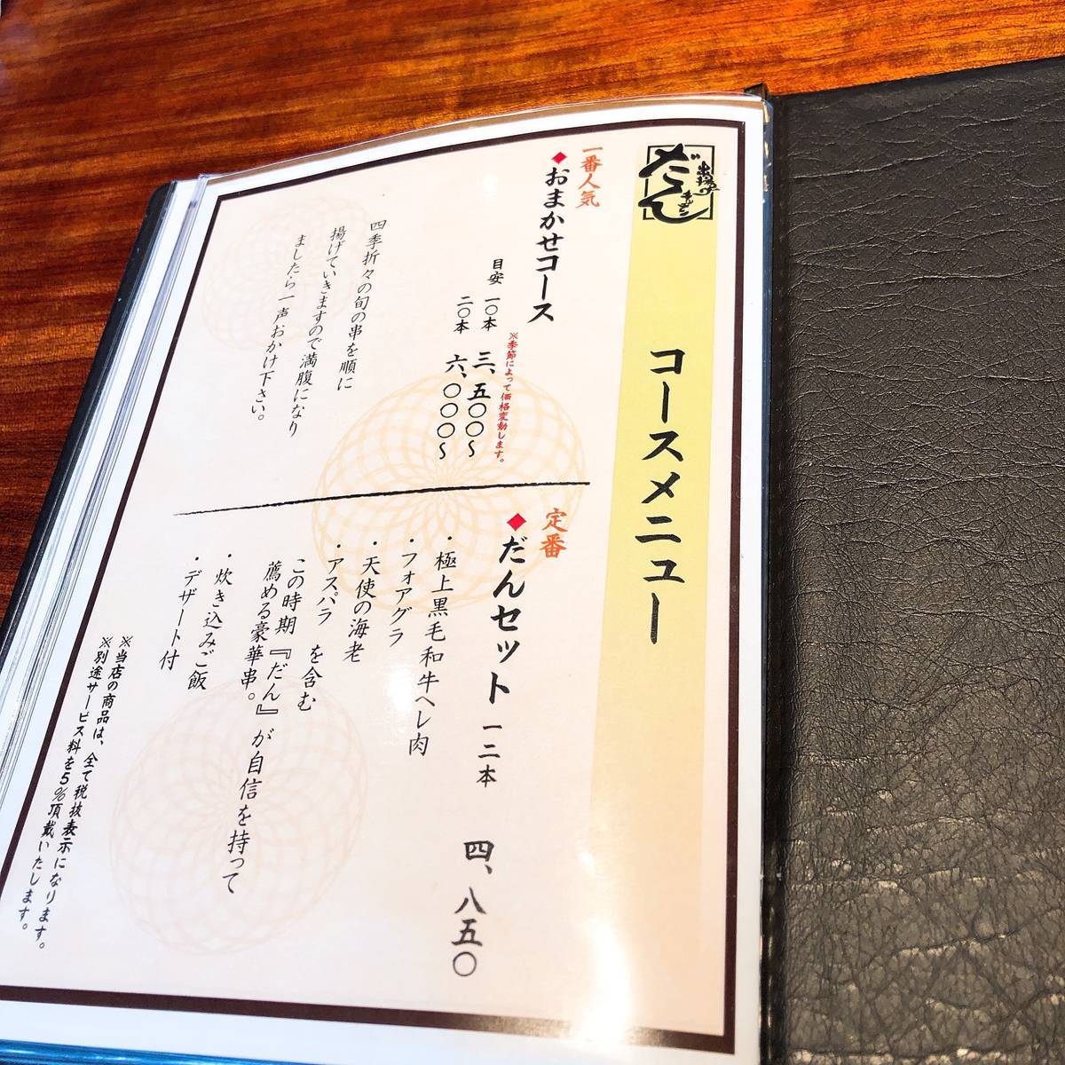 f:id:taberunodaisuki:20190605163019j:plain f:id:taberunodaisuki:20190605163019j:plain