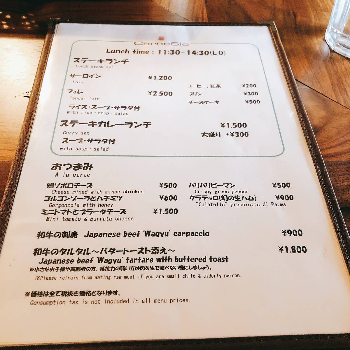 f:id:taberunodaisuki:20190605163202j:plain f:id:taberunodaisuki:20190605163202j:plain