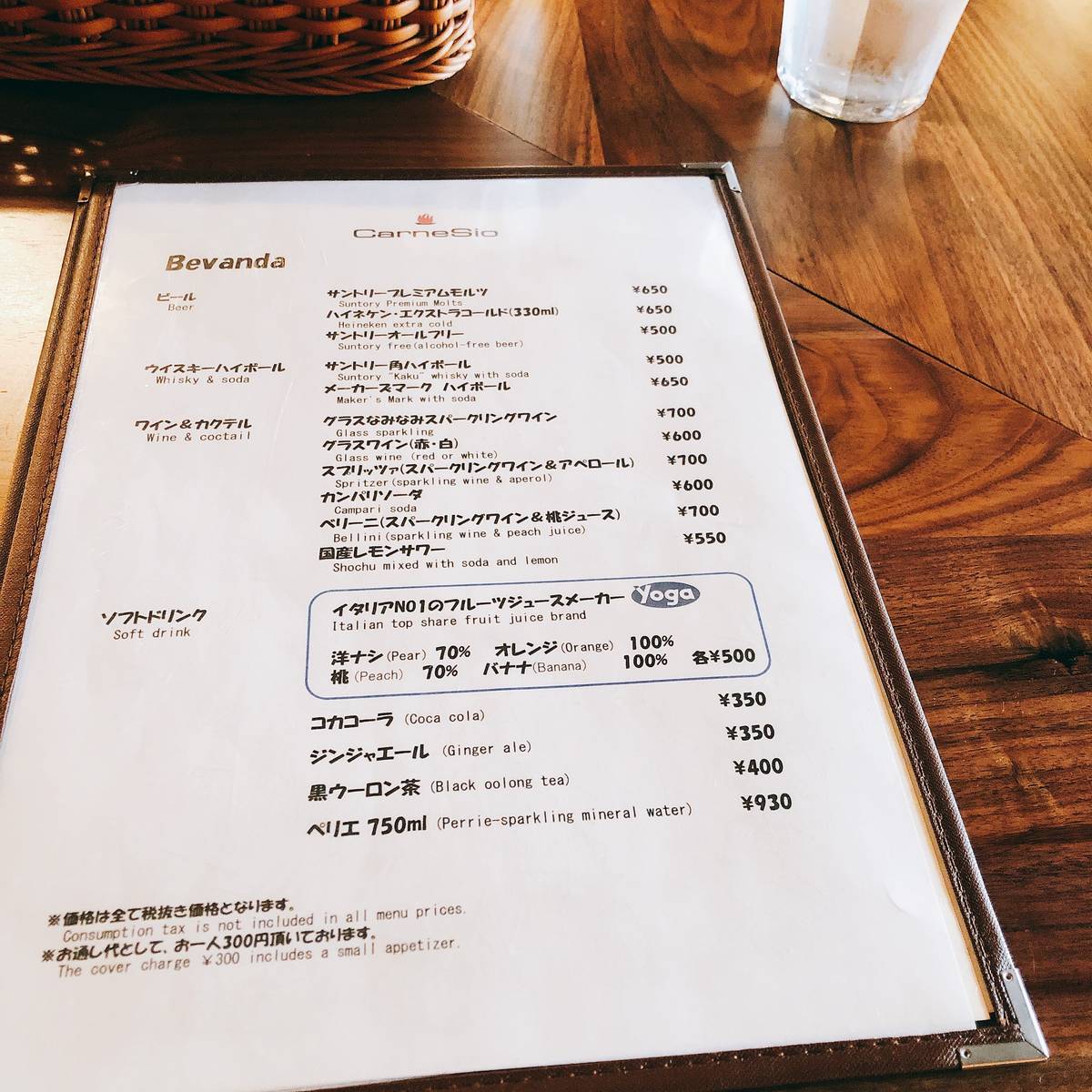 f:id:taberunodaisuki:20190605163209j:plain f:id:taberunodaisuki:20190605163209j:plain
