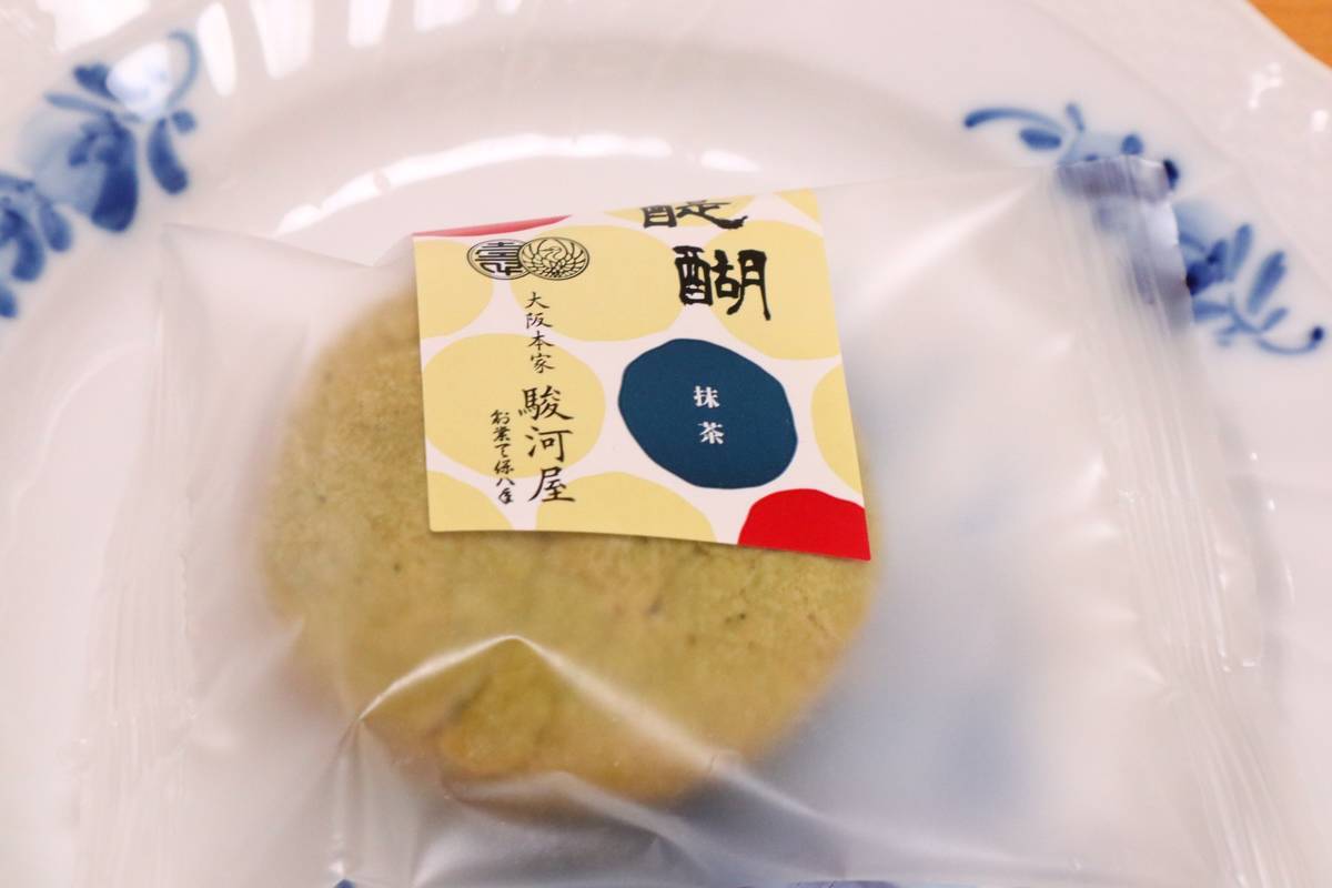 f:id:taberunodaisuki:20190609091010j:plain f:id:taberunodaisuki:20190609091010j:plain
