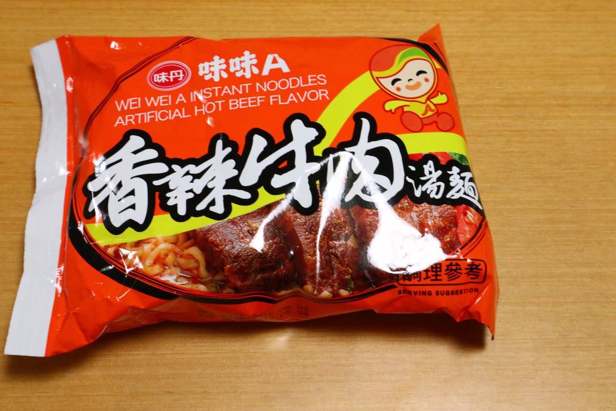f:id:taberunodaisuki:20190609091114j:plain f:id:taberunodaisuki:20190609091114j:plain
