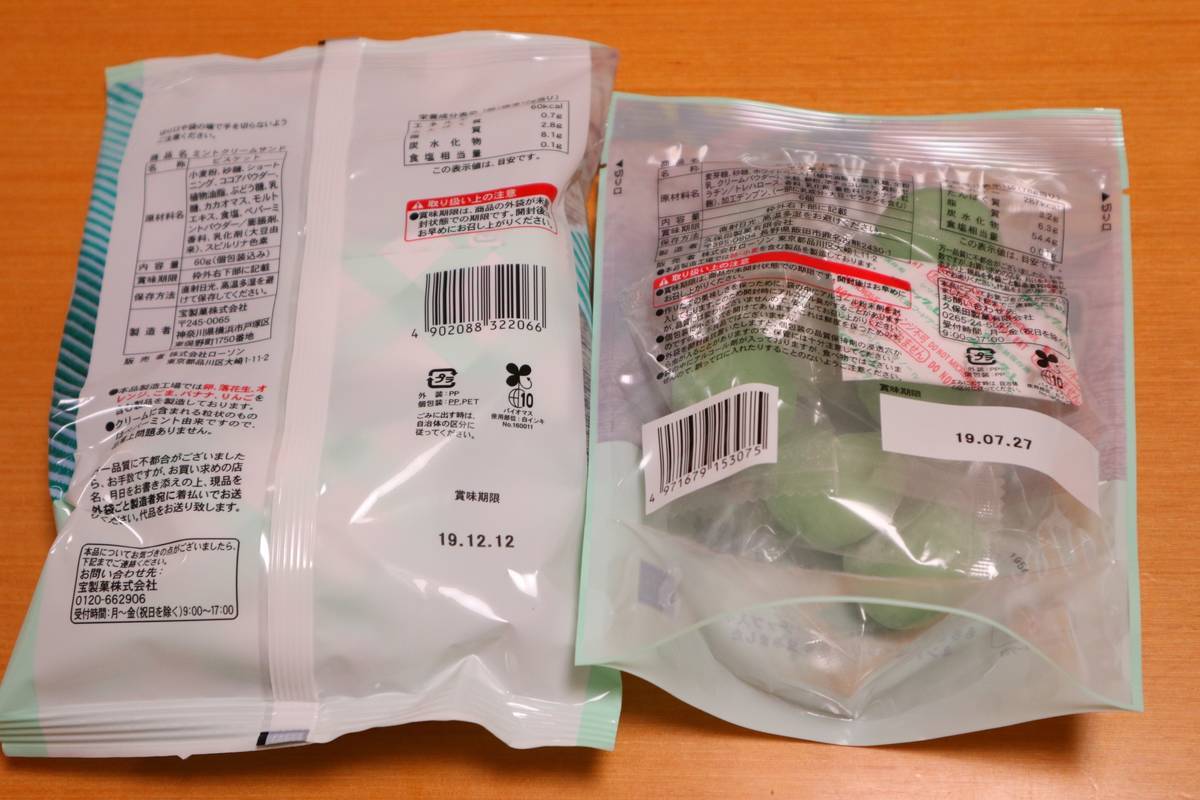 f:id:taberunodaisuki:20190609091419j:plain f:id:taberunodaisuki:20190609091419j:plain