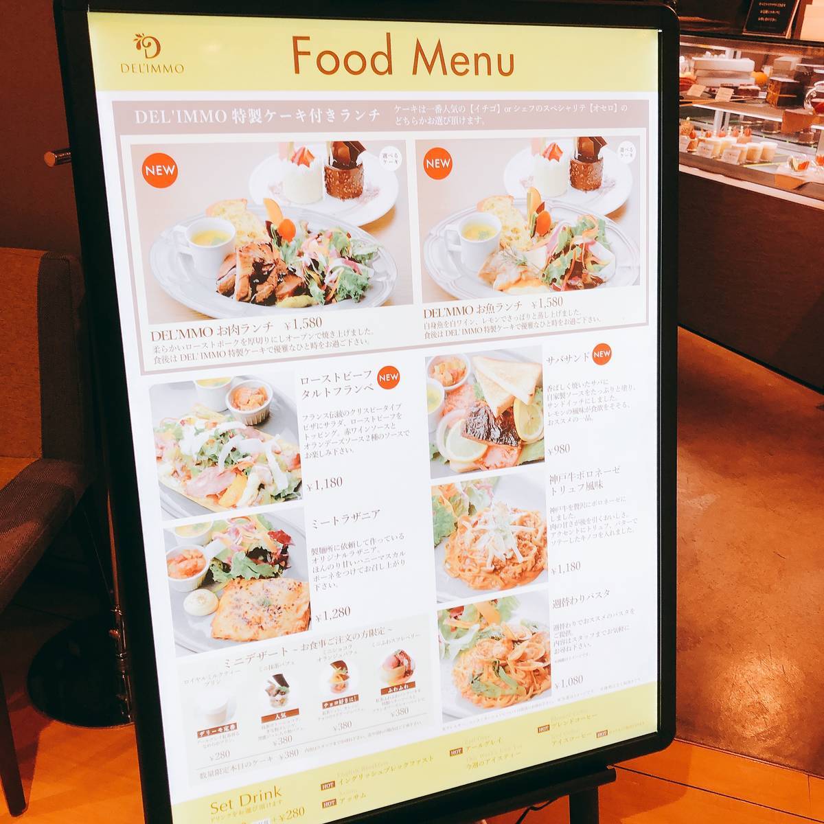 f:id:taberunodaisuki:20190609094221j:plain