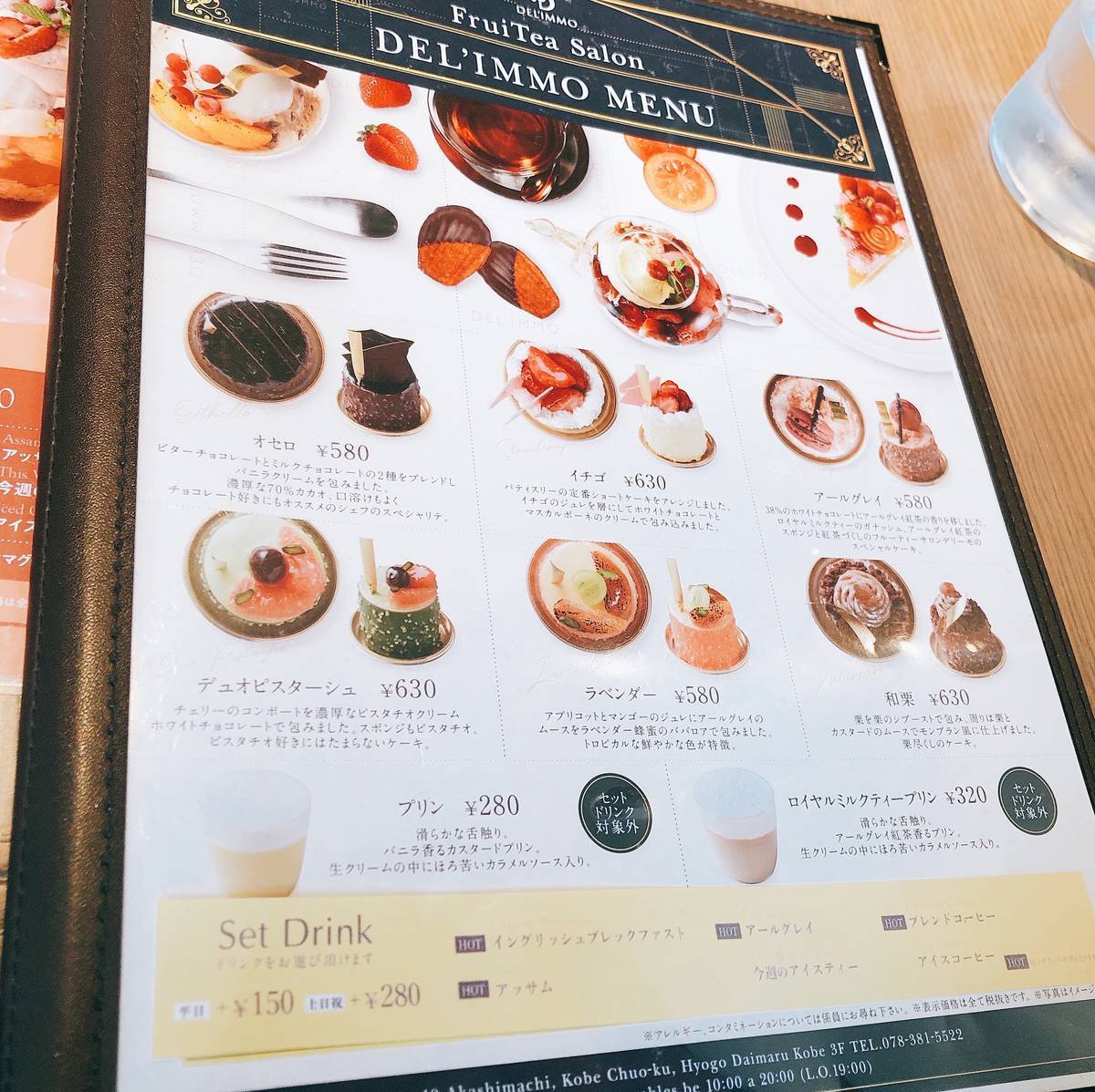 f:id:taberunodaisuki:20190609094230j:plain