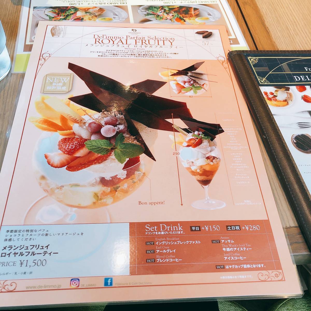 f:id:taberunodaisuki:20190609094241j:plain