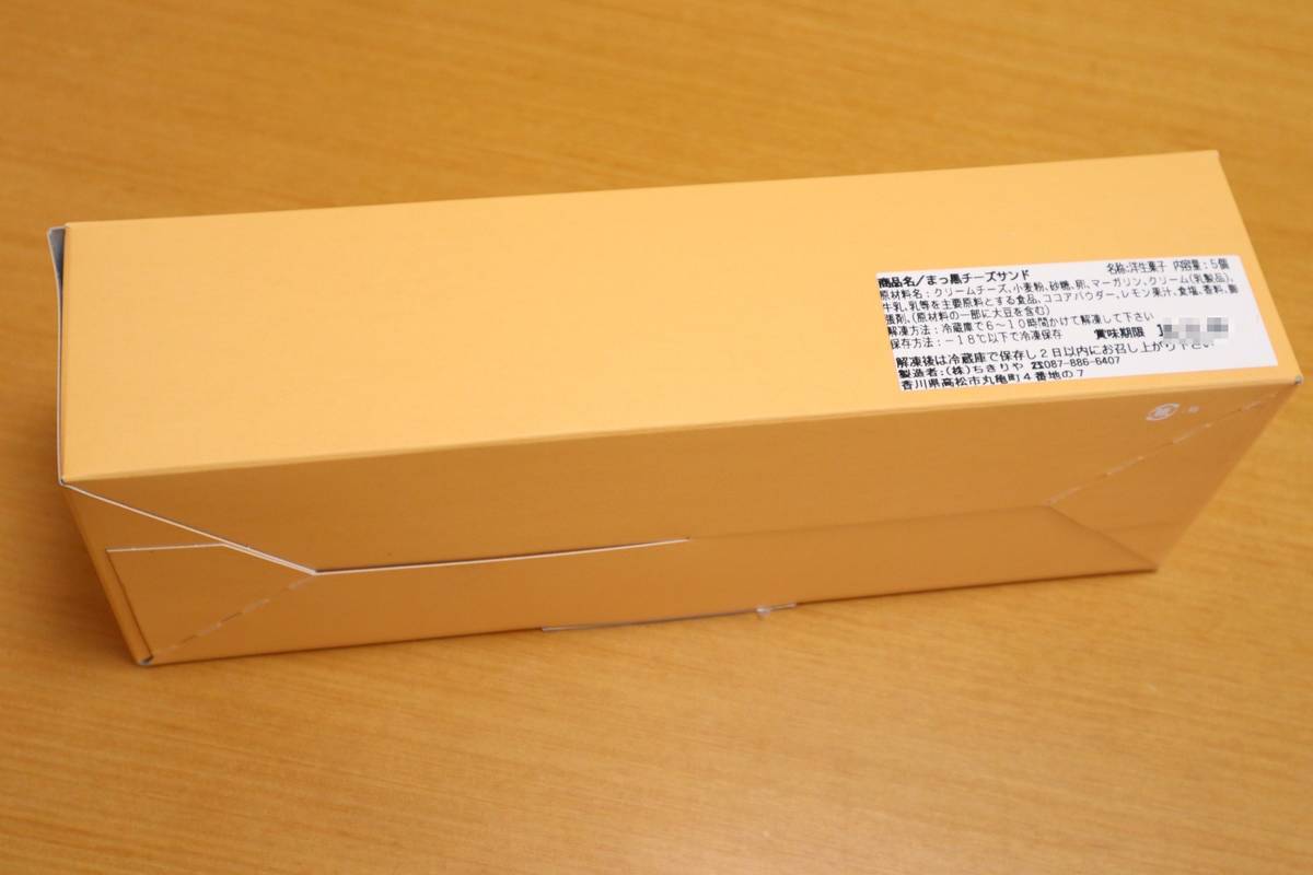 f:id:taberunodaisuki:20190609094423j:plain f:id:taberunodaisuki:20190609094423j:plain