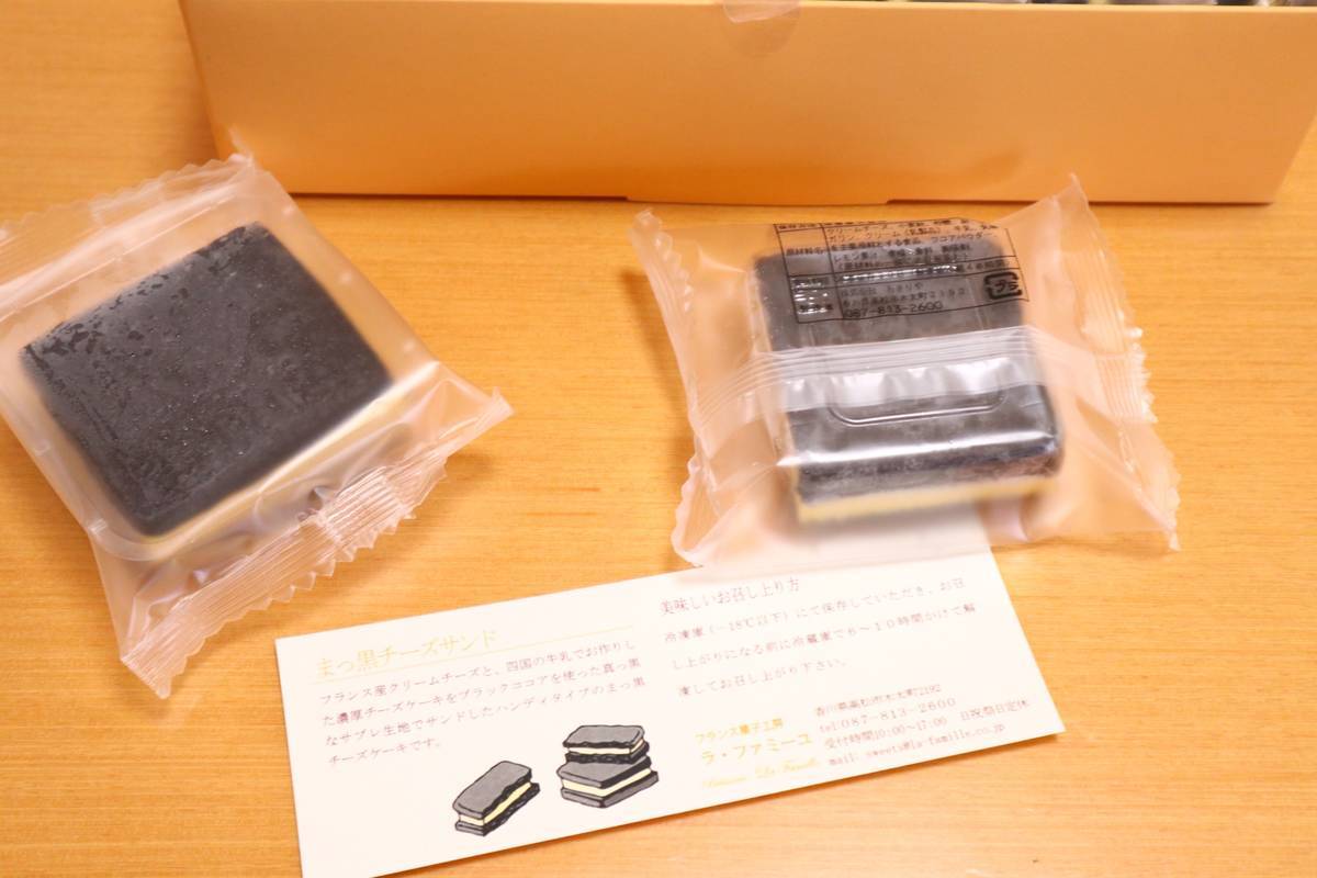 f:id:taberunodaisuki:20190609094436j:plain f:id:taberunodaisuki:20190609094436j:plain