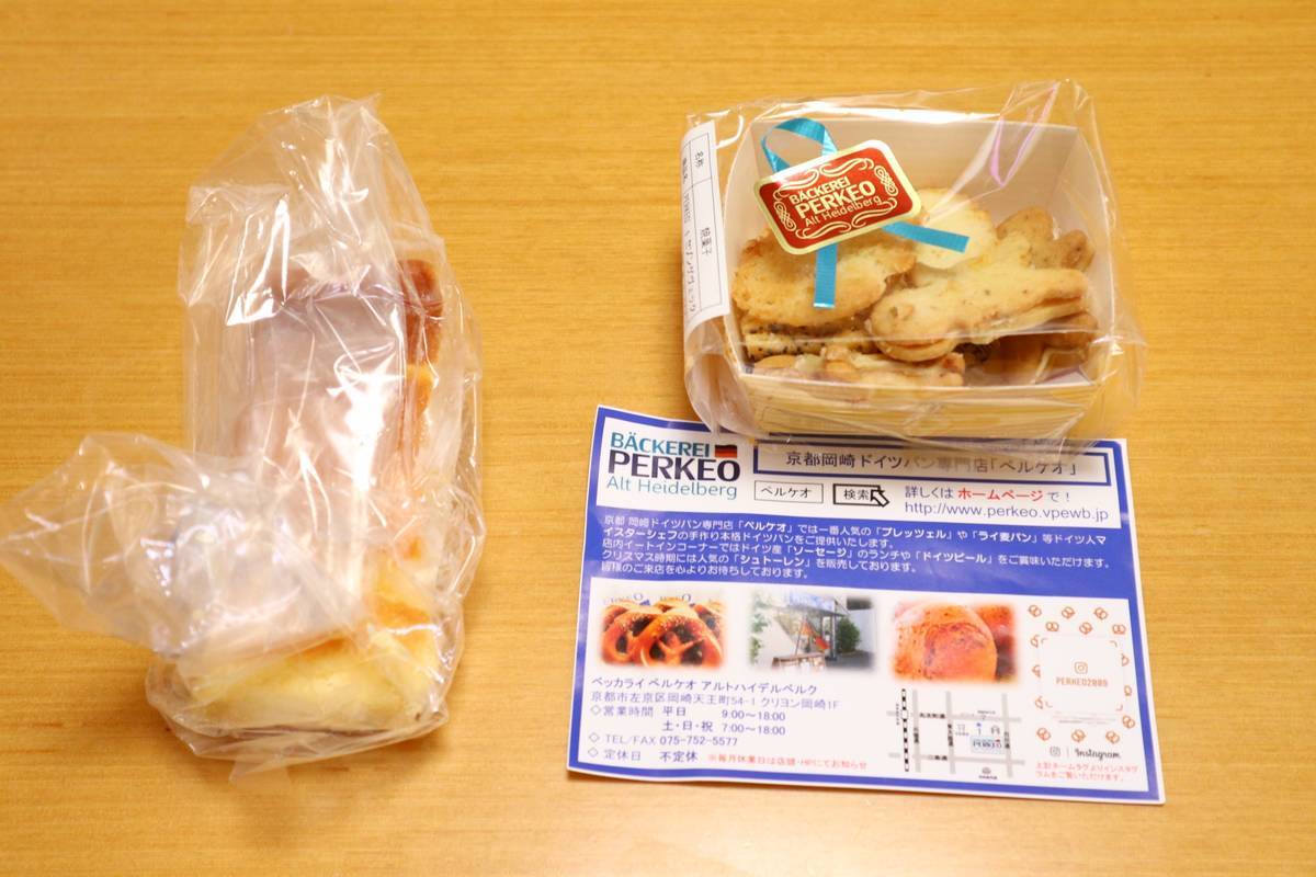 f:id:taberunodaisuki:20190609094744j:plain f:id:taberunodaisuki:20190609094744j:plain