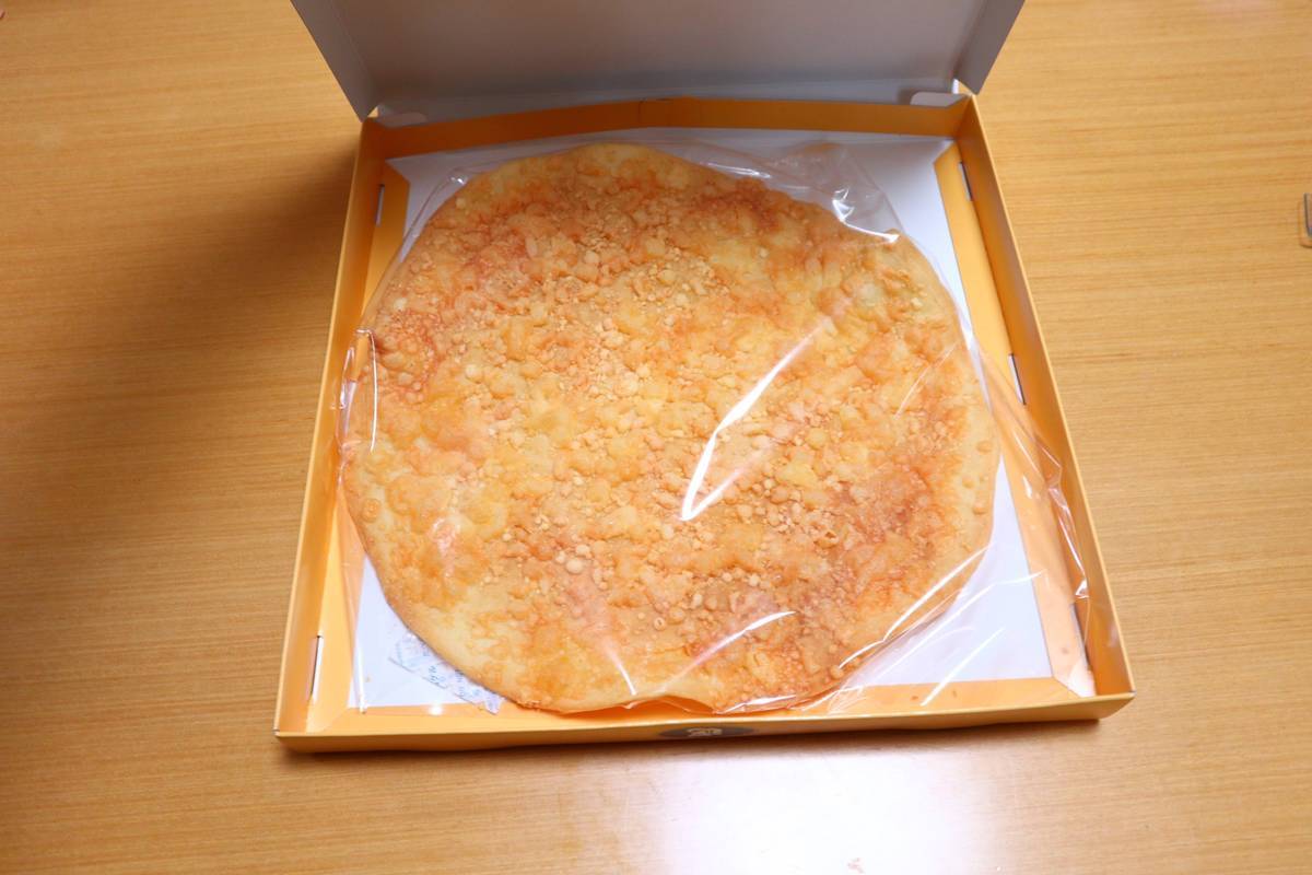 f:id:taberunodaisuki:20190609095123j:plain f:id:taberunodaisuki:20190609095123j:plain