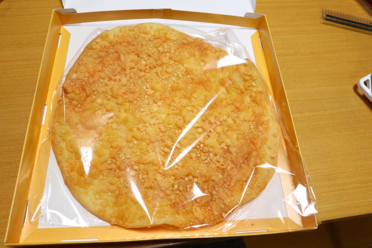 f:id:taberunodaisuki:20190609095131j:plain f:id:taberunodaisuki:20190609095131j:plain