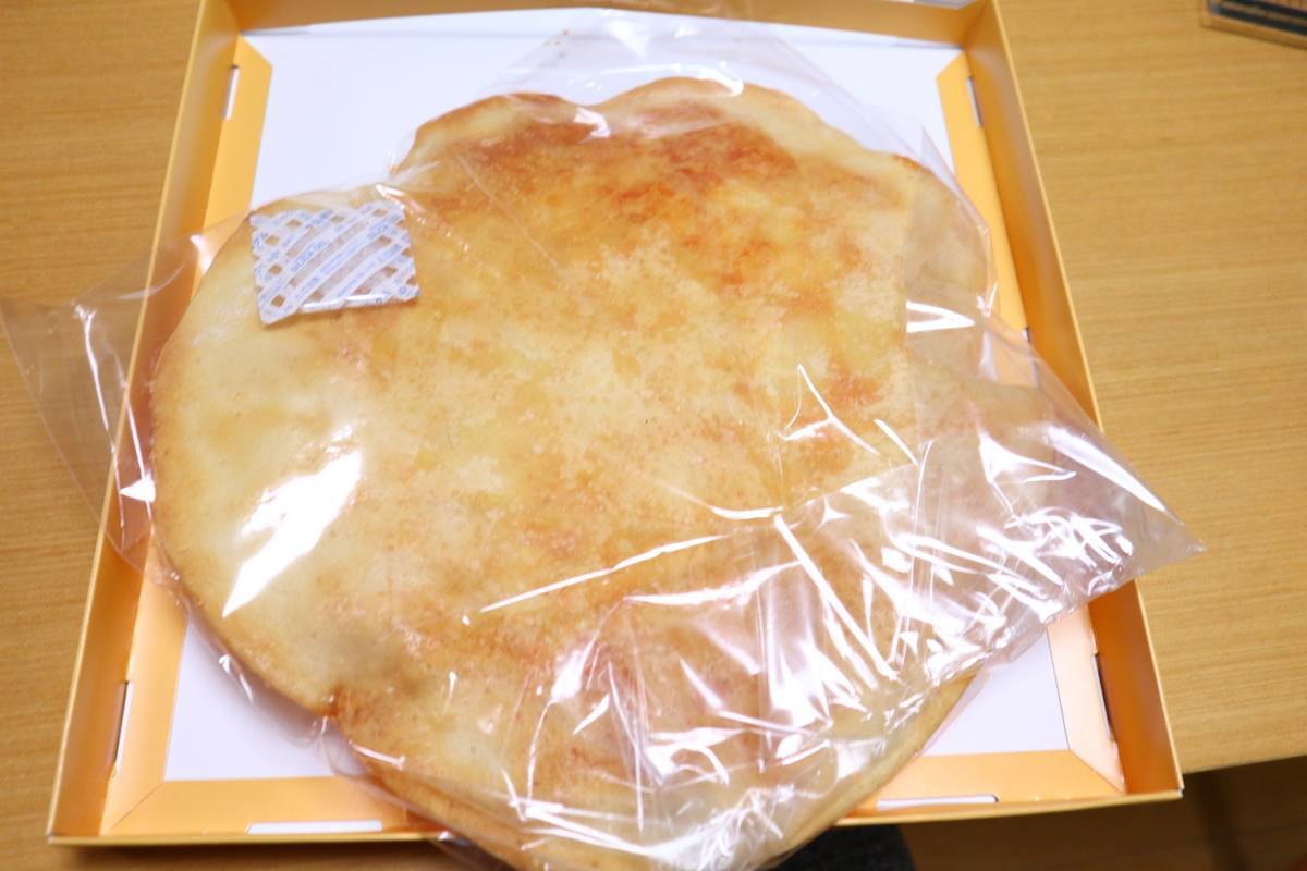 f:id:taberunodaisuki:20190609095137j:plain f:id:taberunodaisuki:20190609095137j:plain