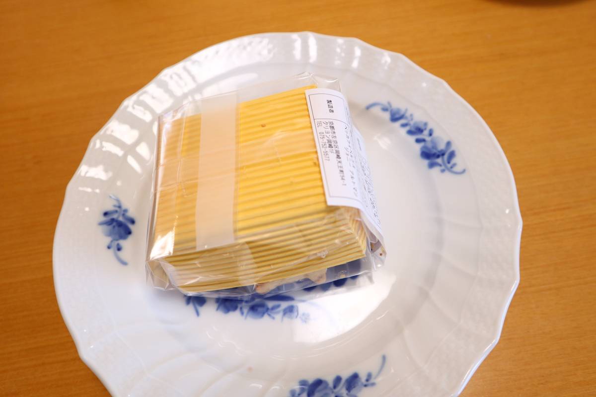 f:id:taberunodaisuki:20190609095150j:plain f:id:taberunodaisuki:20190609095150j:plain