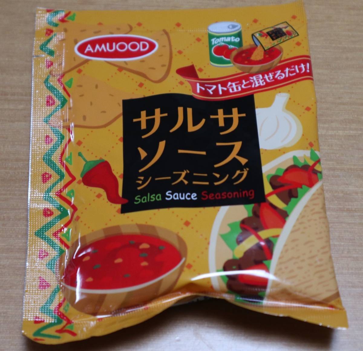 f:id:taberunodaisuki:20190609095330j:plain f:id:taberunodaisuki:20190609095330j:plain