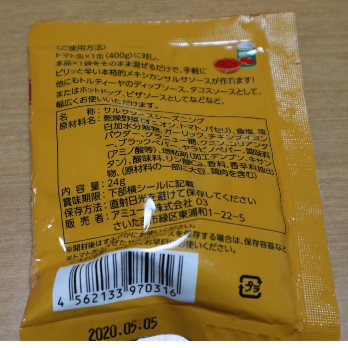 f:id:taberunodaisuki:20190609095336j:plain f:id:taberunodaisuki:20190609095336j:plain