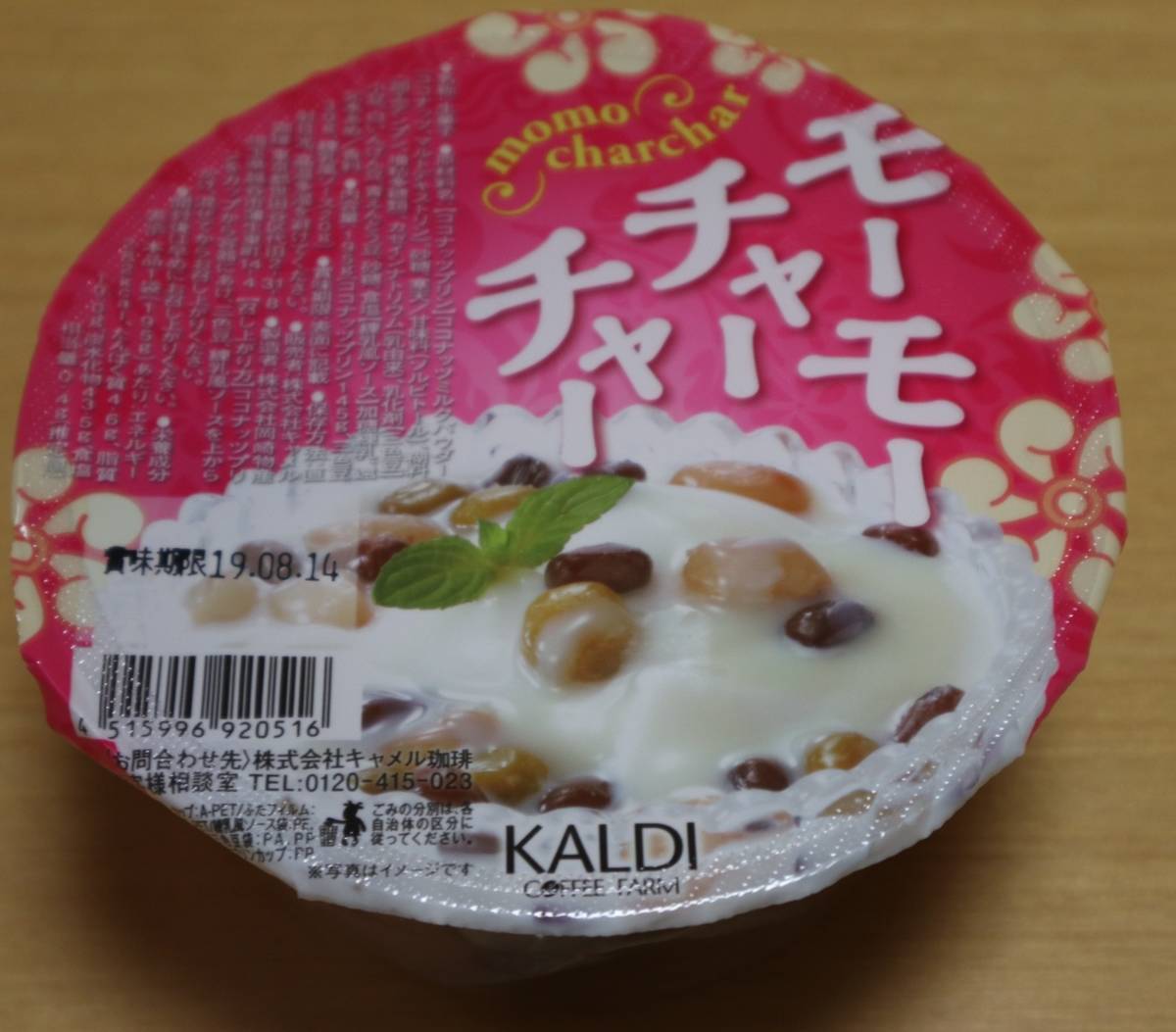 f:id:taberunodaisuki:20190609095341j:plain f:id:taberunodaisuki:20190609095341j:plain