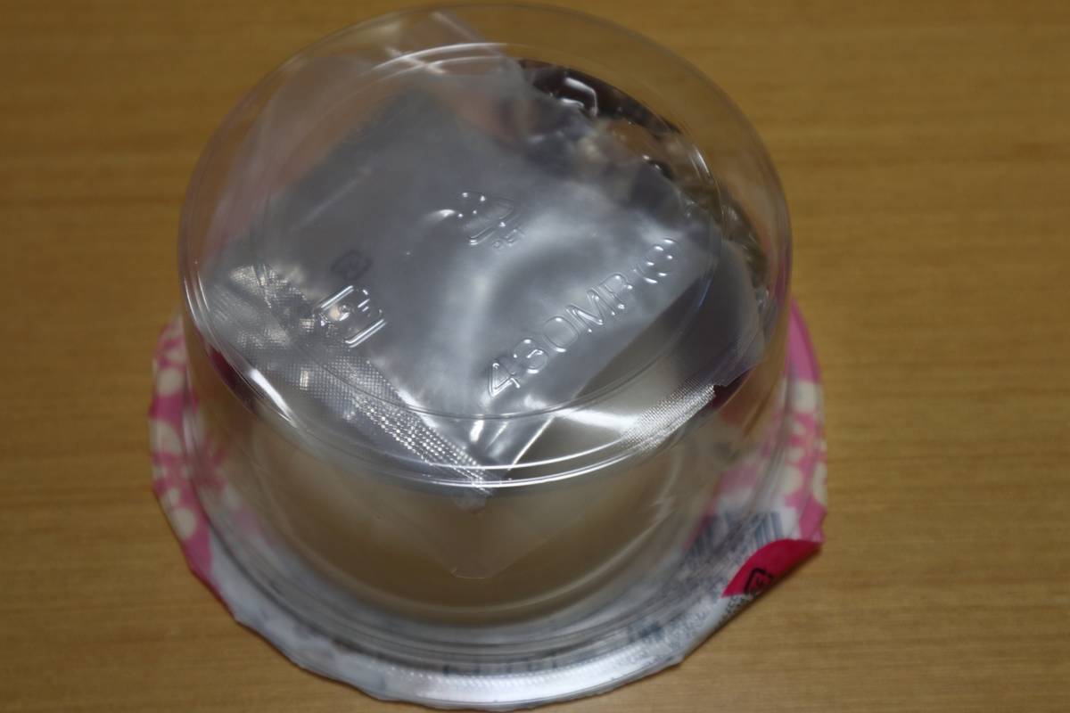 f:id:taberunodaisuki:20190609095346j:plain f:id:taberunodaisuki:20190609095346j:plain
