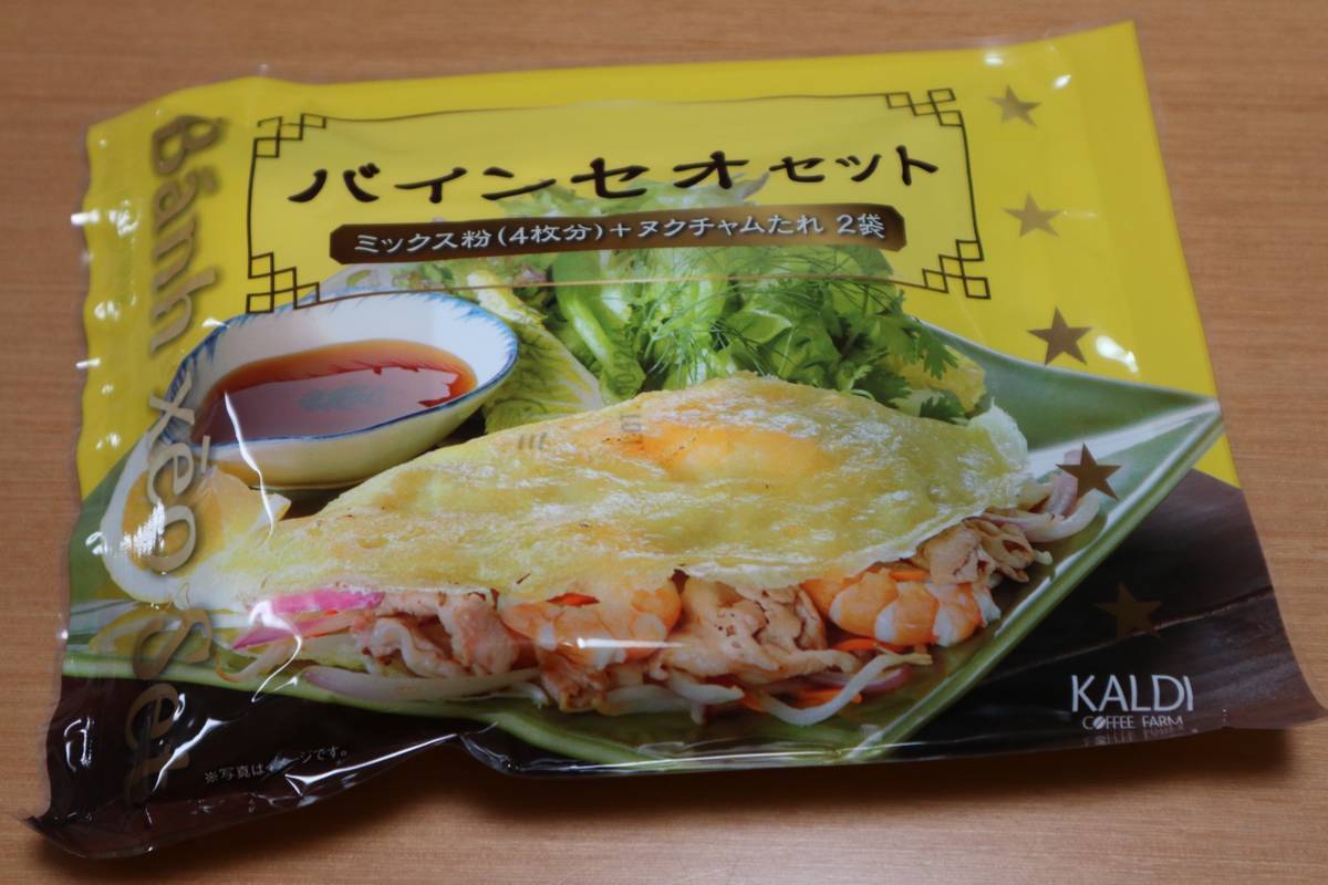 f:id:taberunodaisuki:20190609095351j:plain