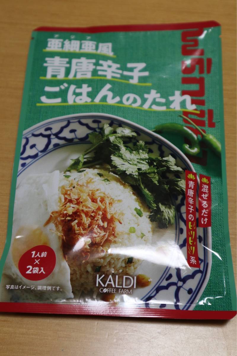 f:id:taberunodaisuki:20190609095402j:plain f:id:taberunodaisuki:20190609095402j:plain