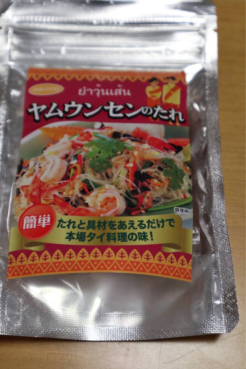f:id:taberunodaisuki:20190609095416j:plain f:id:taberunodaisuki:20190609095416j:plain