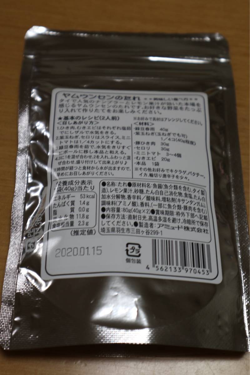 f:id:taberunodaisuki:20190609095422j:plain f:id:taberunodaisuki:20190609095422j:plain