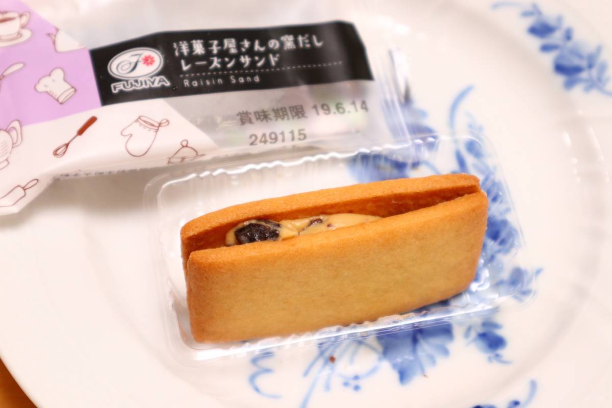 f:id:taberunodaisuki:20190609133254j:plain f:id:taberunodaisuki:20190609133254j:plain
