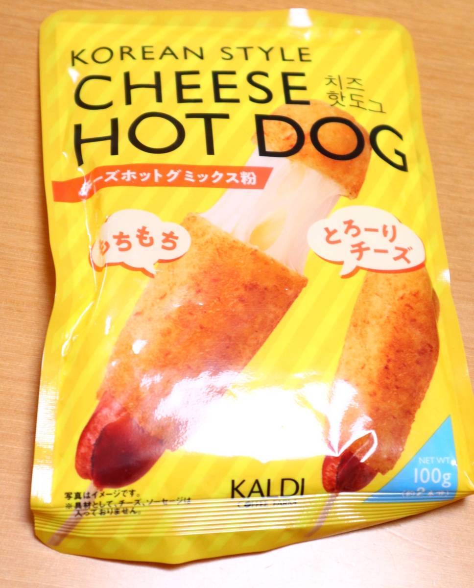 f:id:taberunodaisuki:20190609133417j:plain f:id:taberunodaisuki:20190609133417j:plain