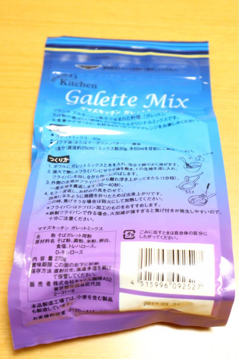 f:id:taberunodaisuki:20190609133439j:plain f:id:taberunodaisuki:20190609133439j:plain