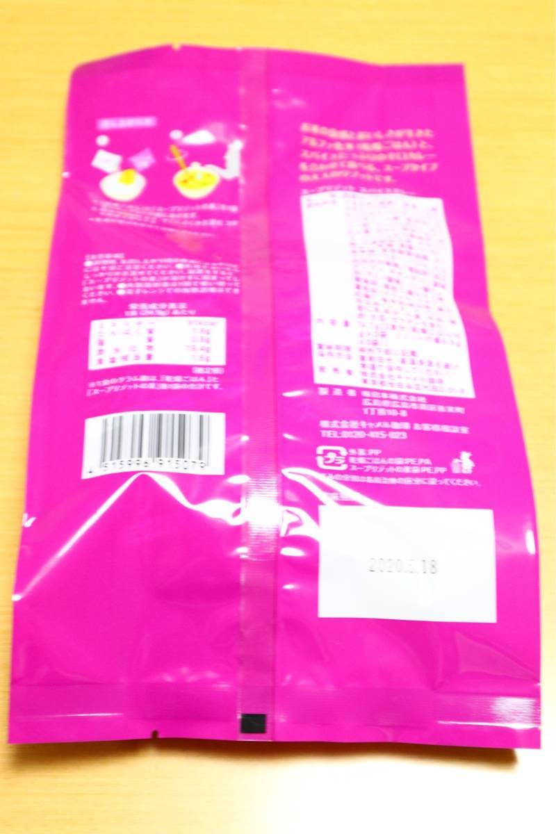 f:id:taberunodaisuki:20190609133452j:plain f:id:taberunodaisuki:20190609133452j:plain